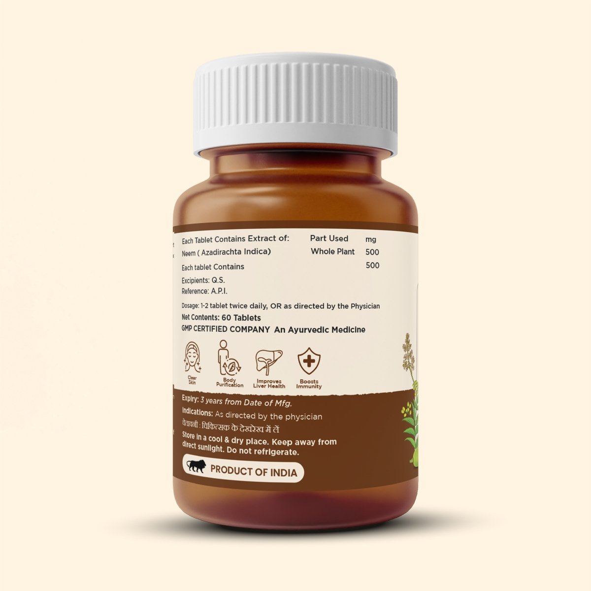 NEEM BOOSTER - AZADIRACHTA INDICA - Aamlda