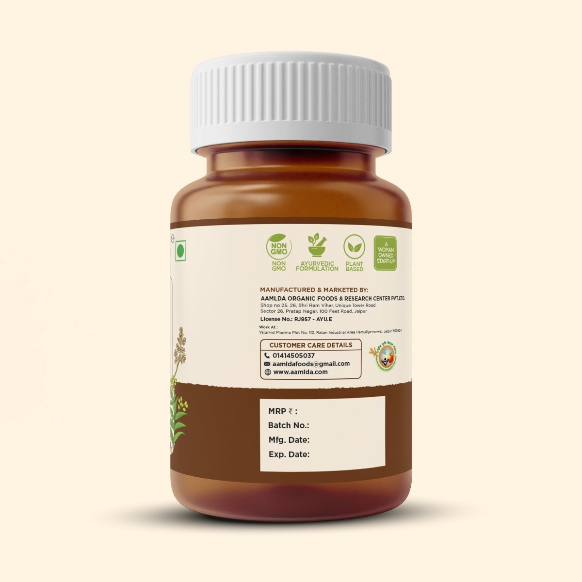 NEEM BOOSTER - AZADIRACHTA INDICA - Aamlda